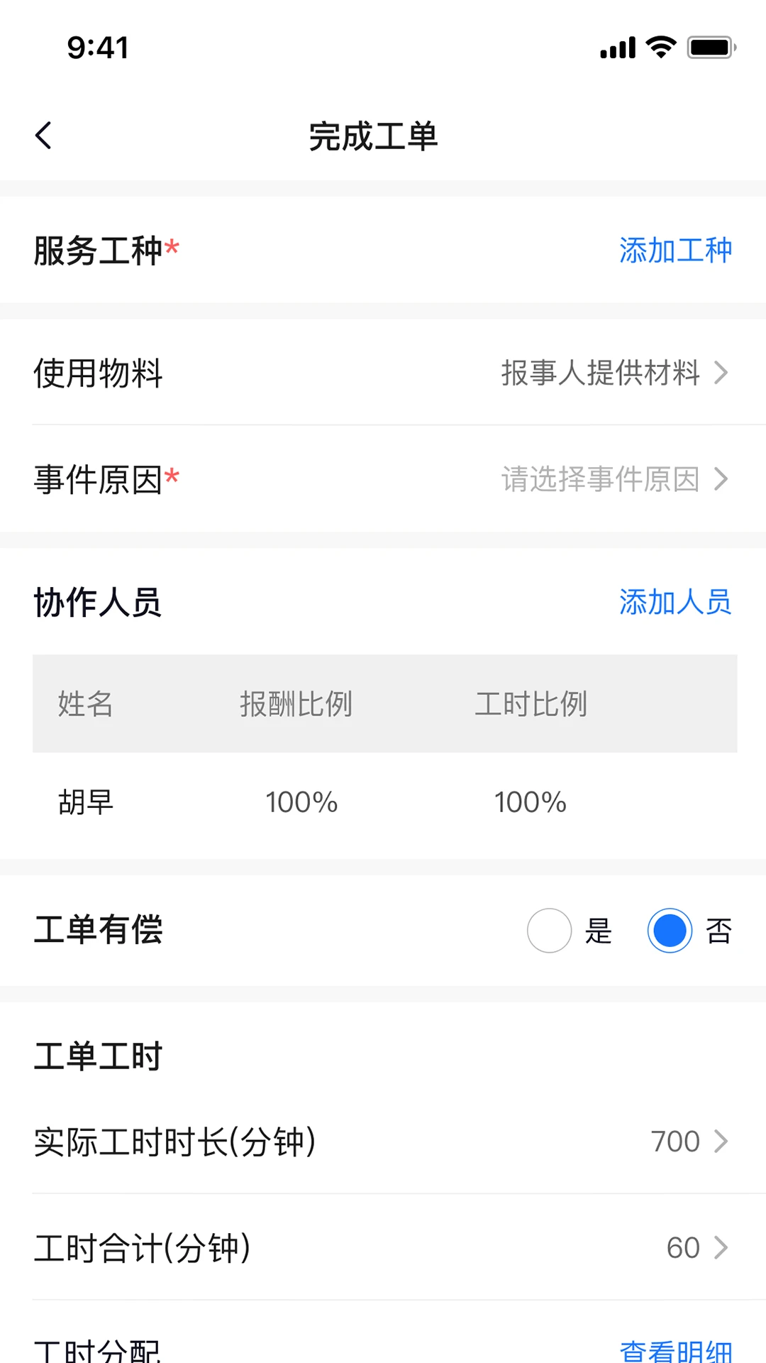 �е�2.2.0 ͼƬ����