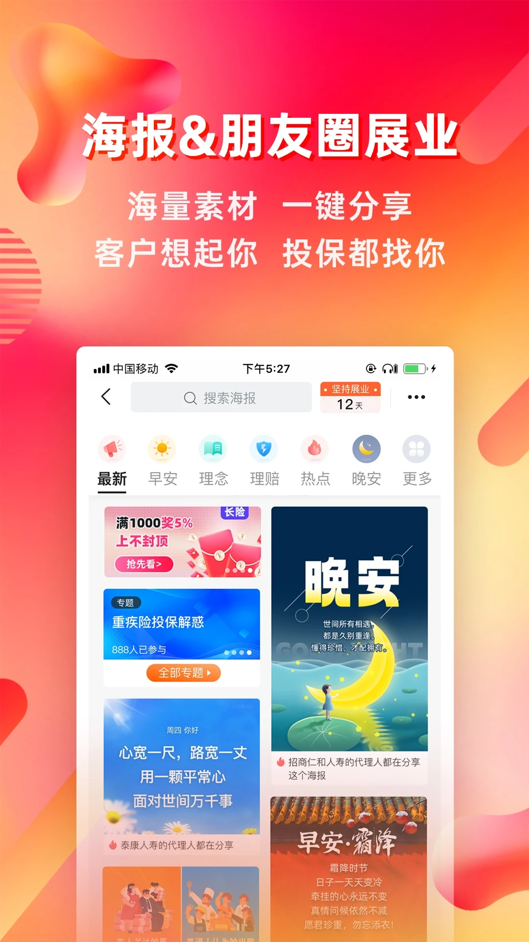 �е�2.2.0 ͼƬ����