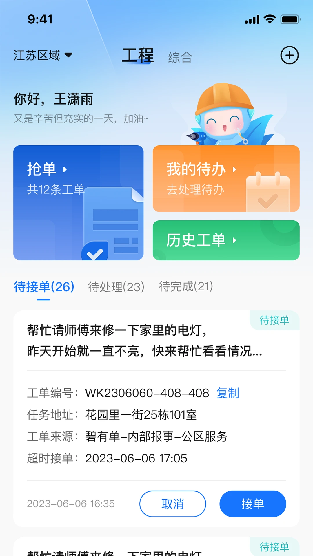 �е�2.2.0 ͼƬ����
