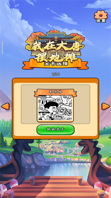 ����1.0.1 �罻����