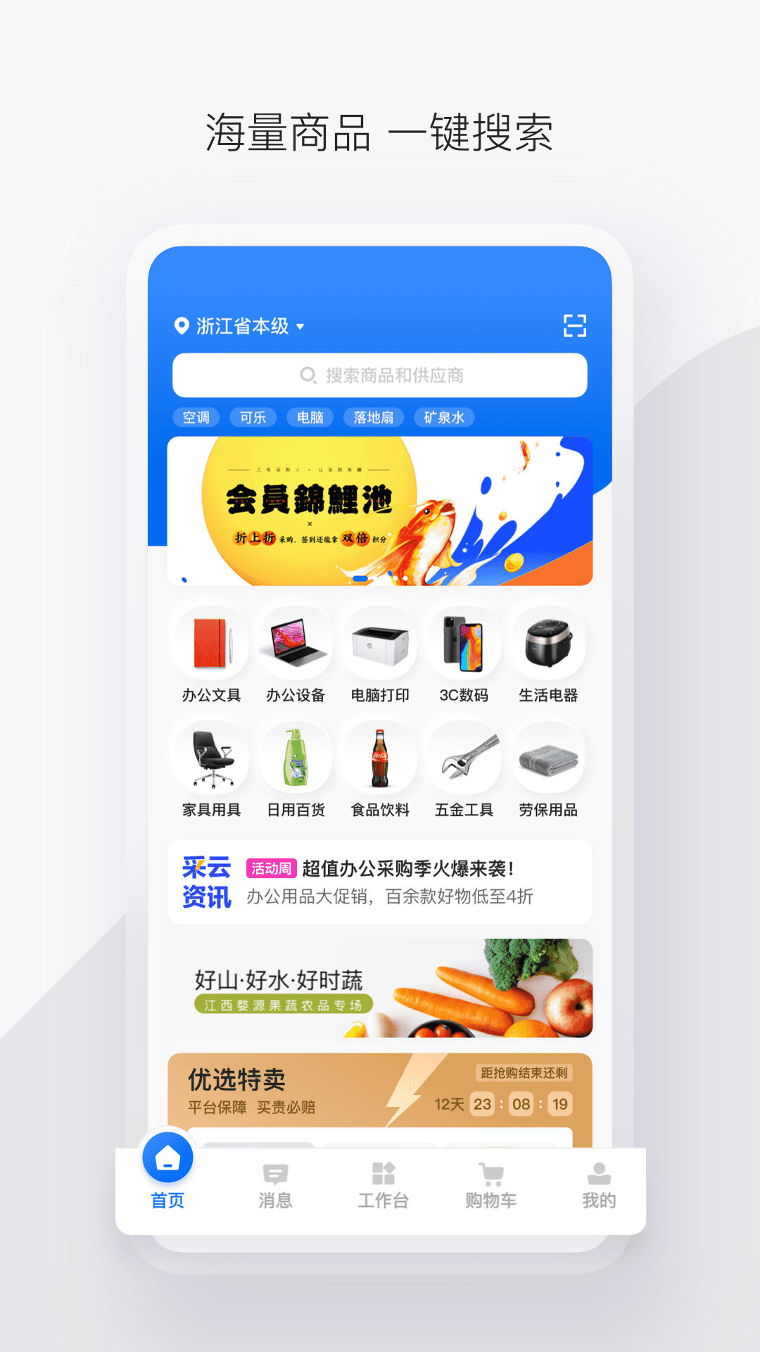 ���������ϳ���app�ٷ����ذ�װȫ���� �ֻ����Զ����ذ�װ����