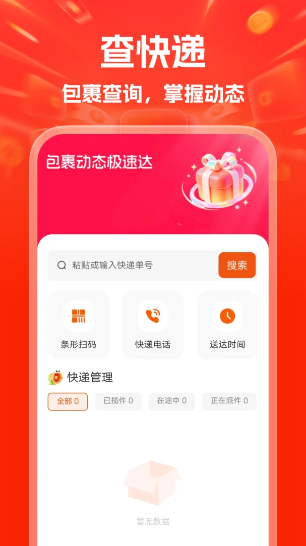 ���ݻ��ؼ�����1.0.0 �ؼ۹�������