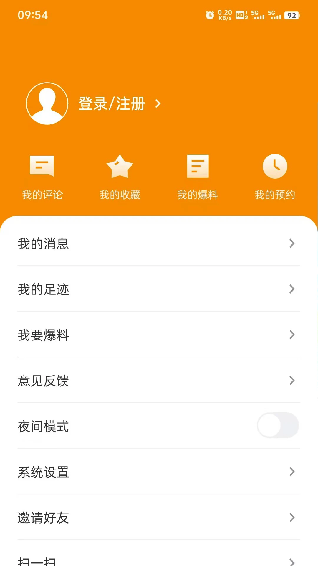 贵港融媒1.23.1150 本地资讯 贵港融媒1.23.1150 本地资讯