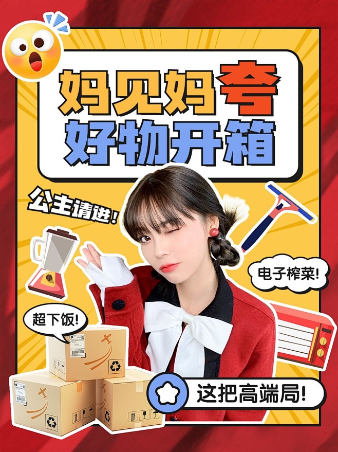 千喜臻选好物开箱实测与使用场景图