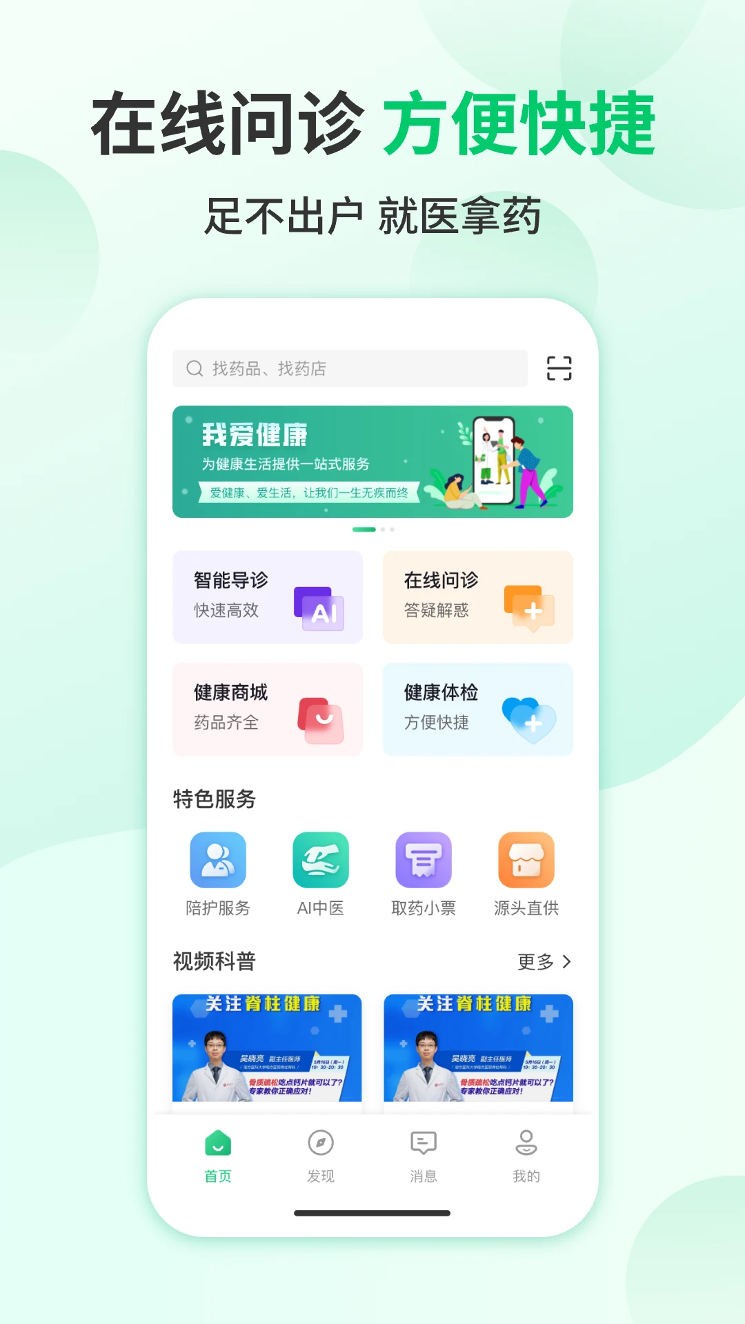 �Ұ�����1.1.4 ������������