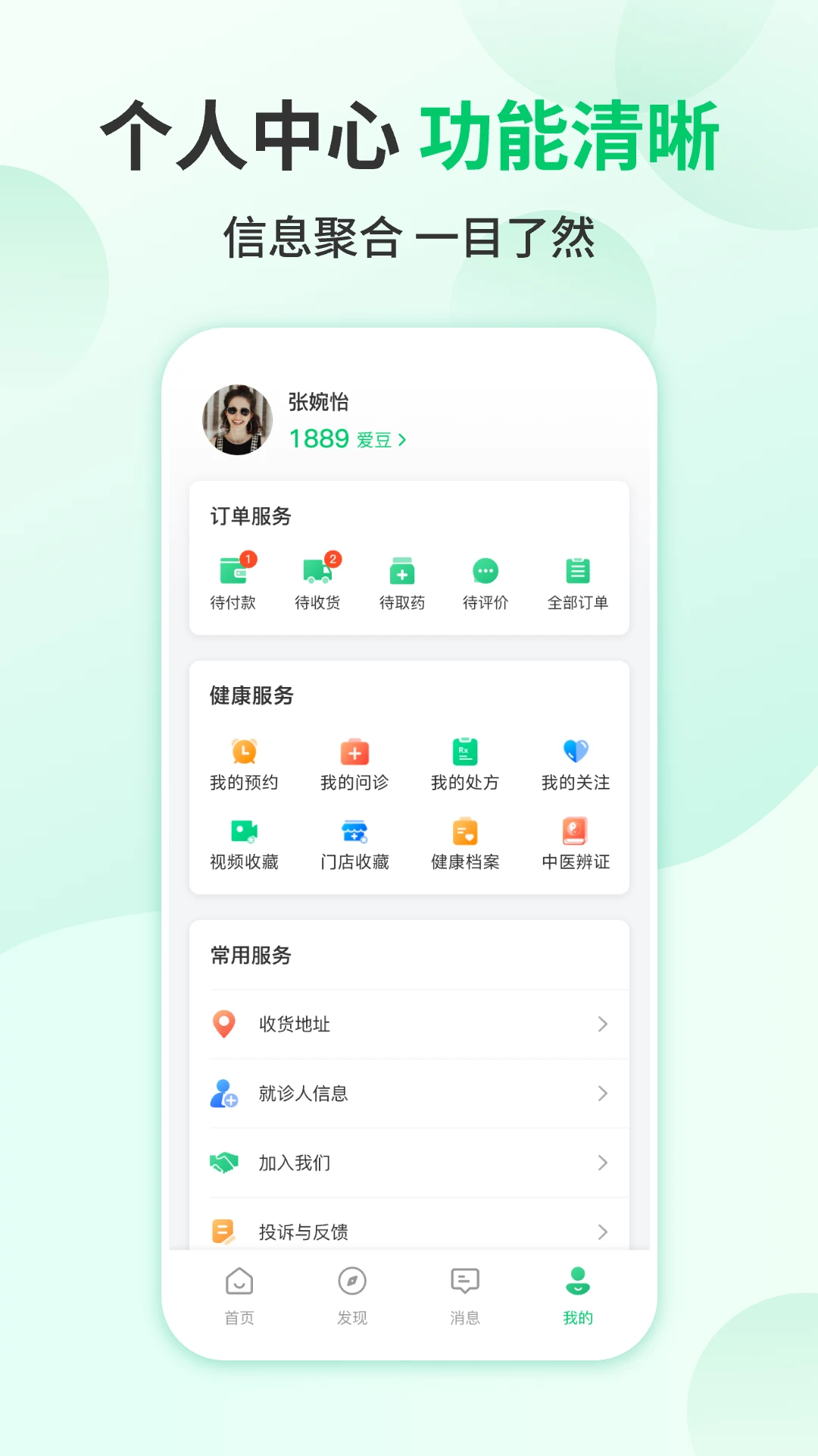 �Ұ�����1.1.4 ������������