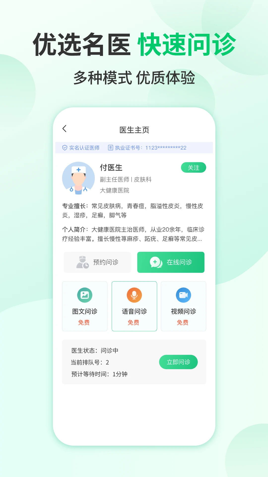 �Ұ�����1.1.4 ������������