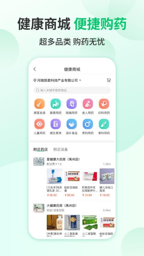 �Ұ�������׿�� Ӧ�ý����ͼ