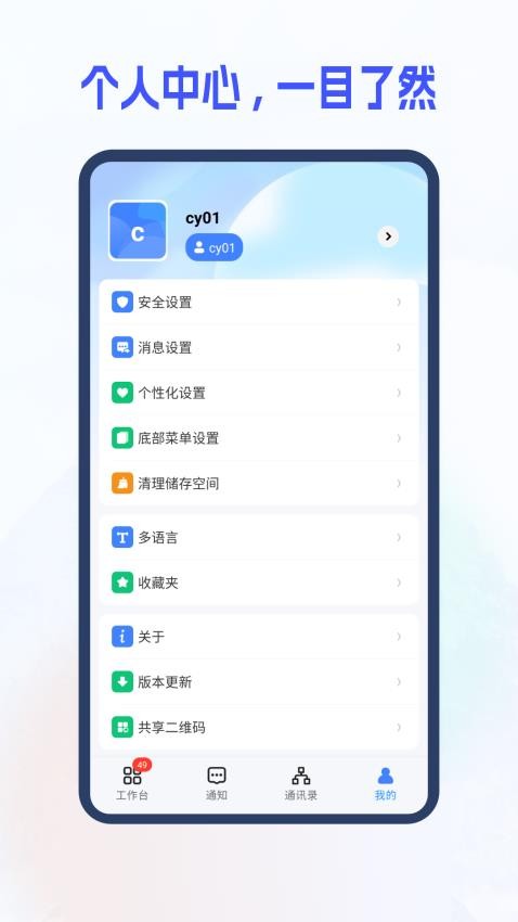 ���д�i8 ��׿�� �ƶ��˽���
