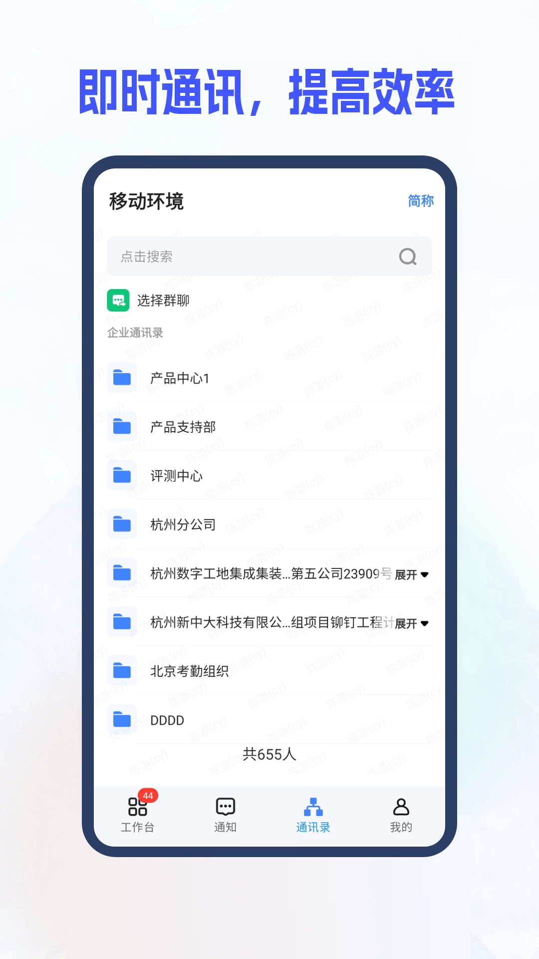 ���д�i85.1.62.7 �ƶ���Ŀ�ܿ�