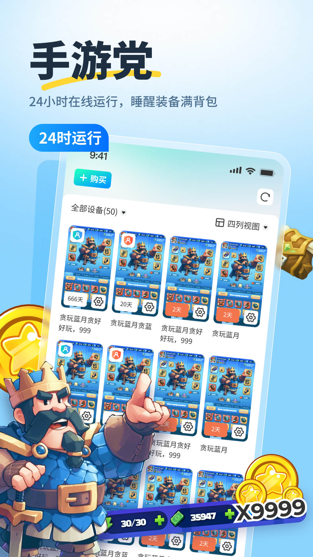 �۵����ֻ�2.3.0 �ƶ˰�׿ϵͳ
