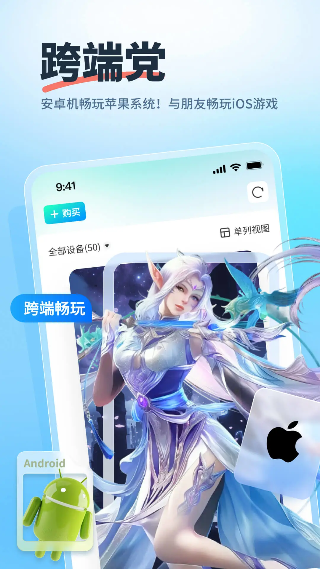 �۵����ֻ�2.3.0 �ƶ˰�׿ϵͳ