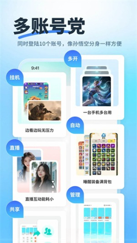 �۵����ֻ�2.3.0 �ƶ˰�׿ϵͳ
