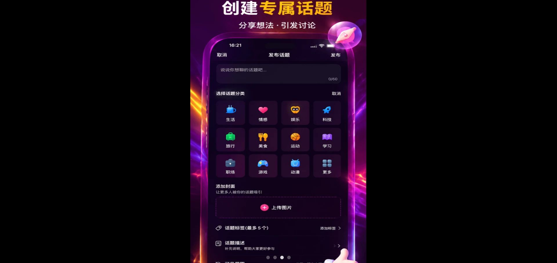 ���ǳԹ�1.0.0 �ȵ���Ѷ�ۺ�