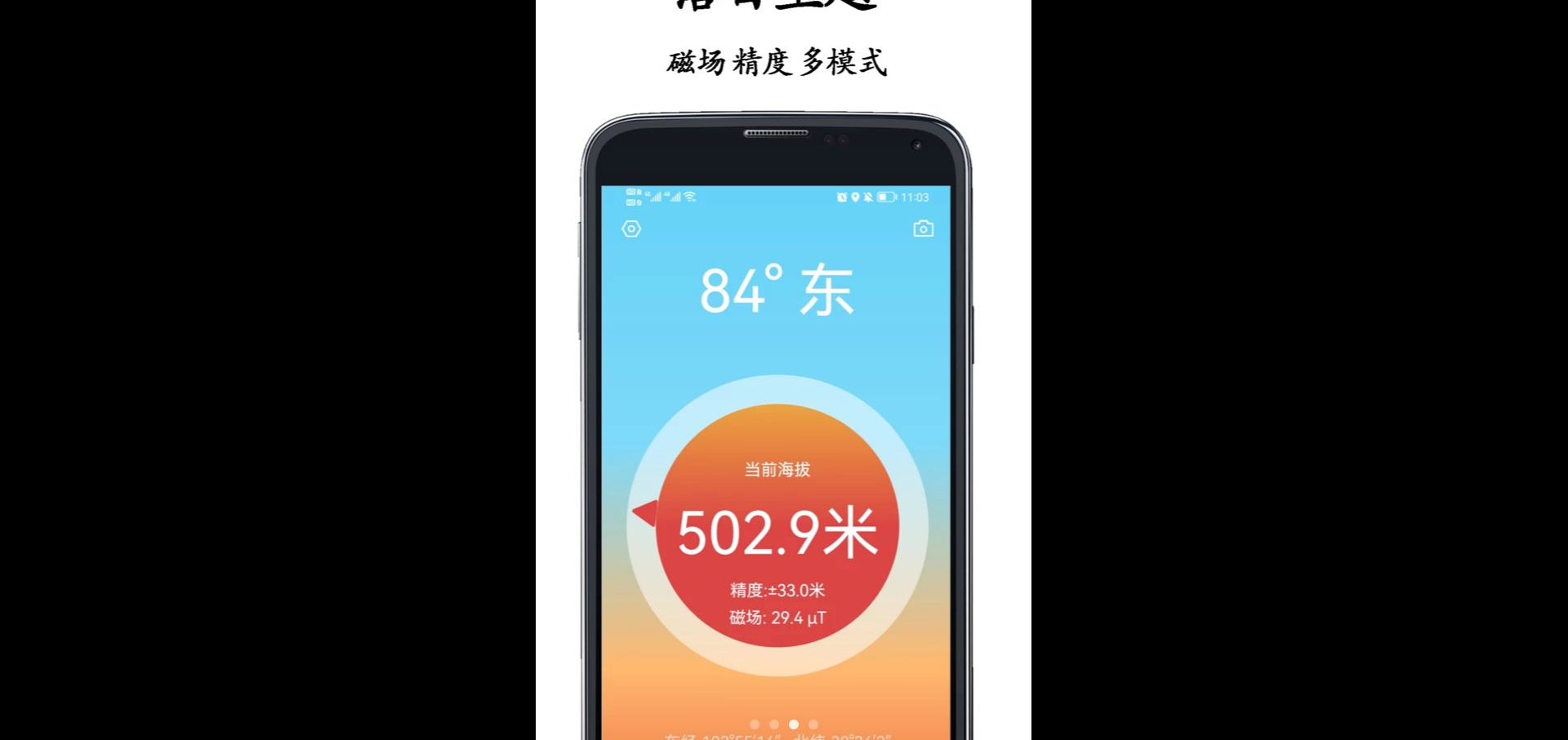 ɽͼGPSָ����1.0 ��׼��λ����