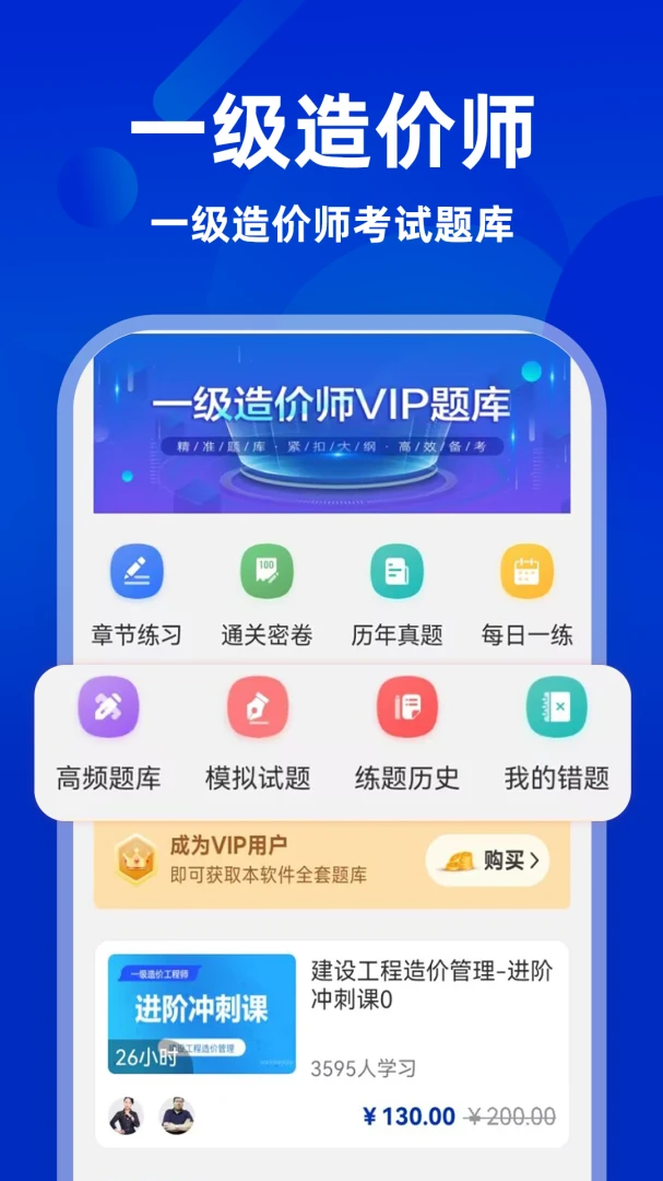 һ�����ʦ�������8.0.3 ���ʦ����ˢ��
