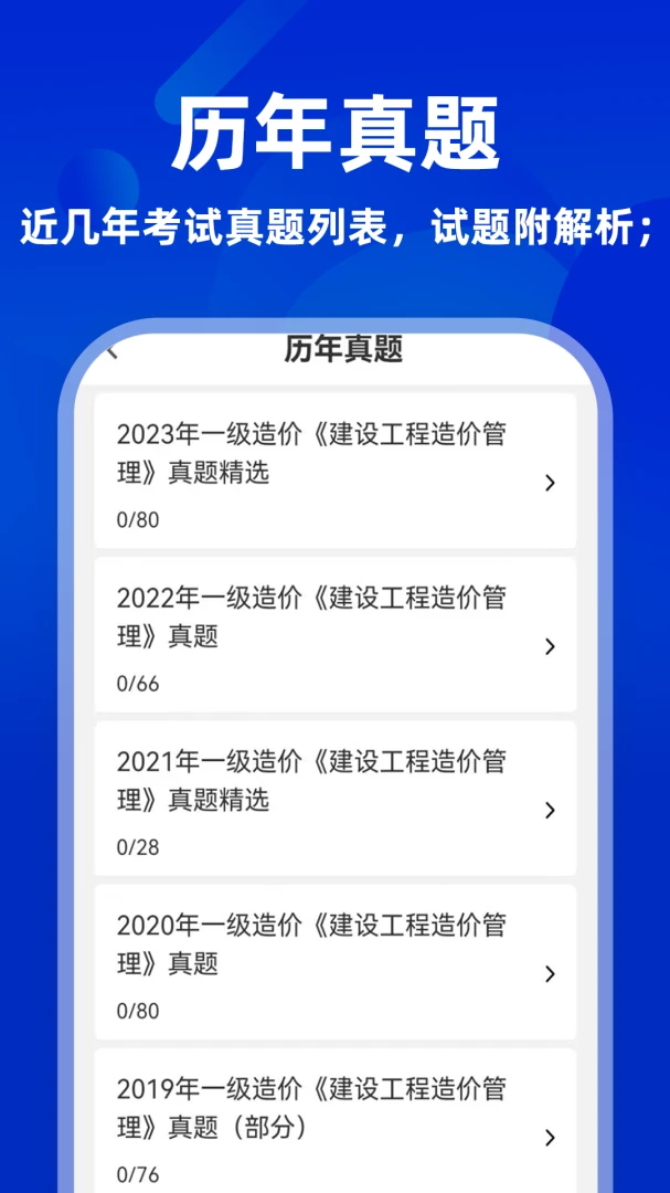 һ�����ʦ�������8.0.3 ���ʦ����ˢ��