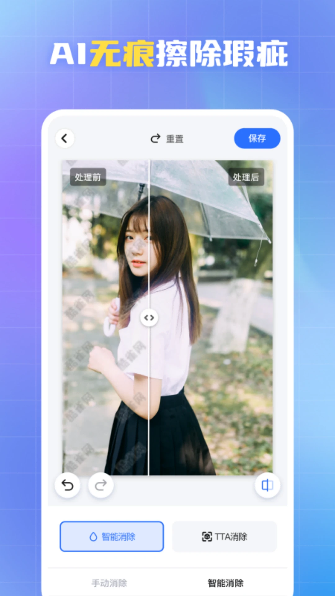 ��ȸˮӡ�ܼ�1.9.5 ˮӡ��������