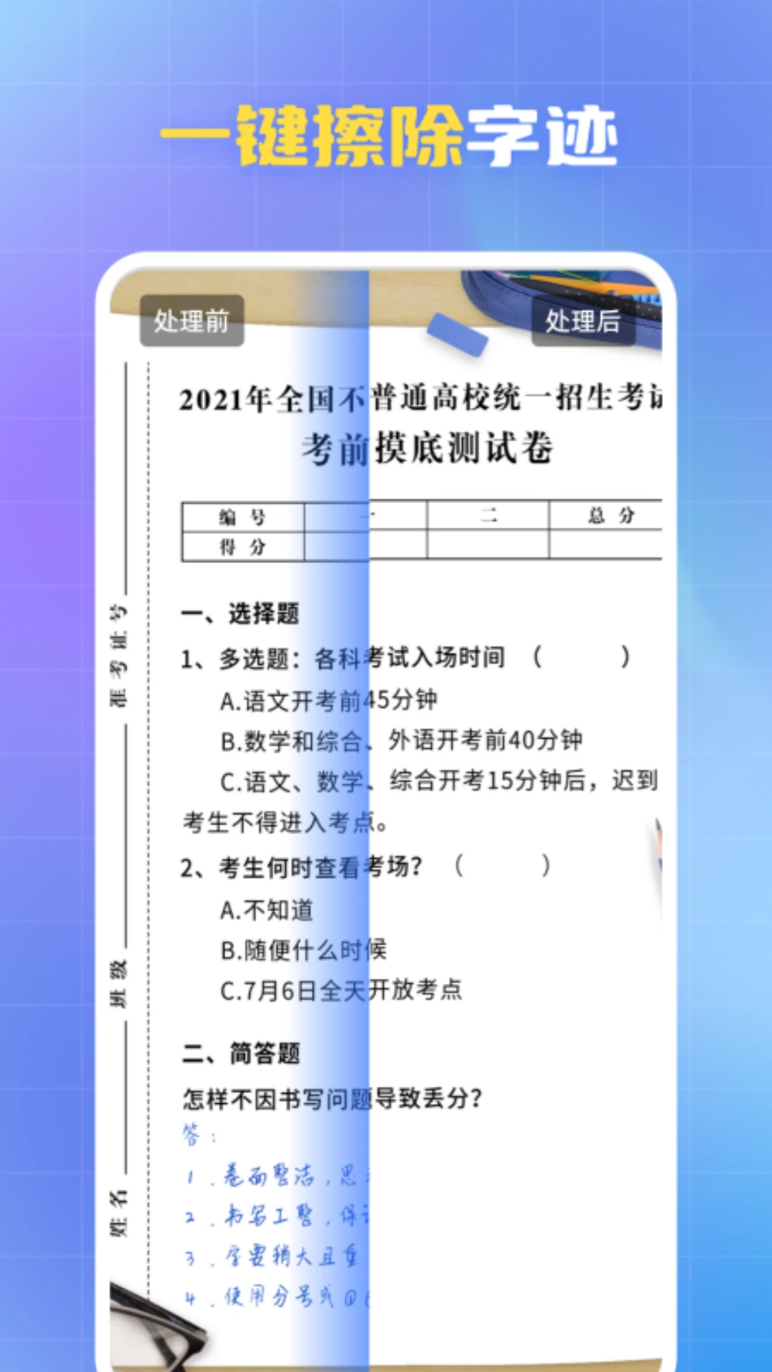 ��ȸˮӡ�ܼ�1.9.5 ˮӡ��������