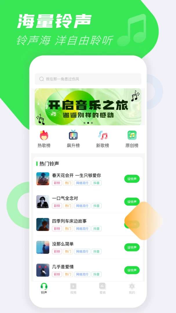�ֻ�������Ѱ�1.0.4 ������������