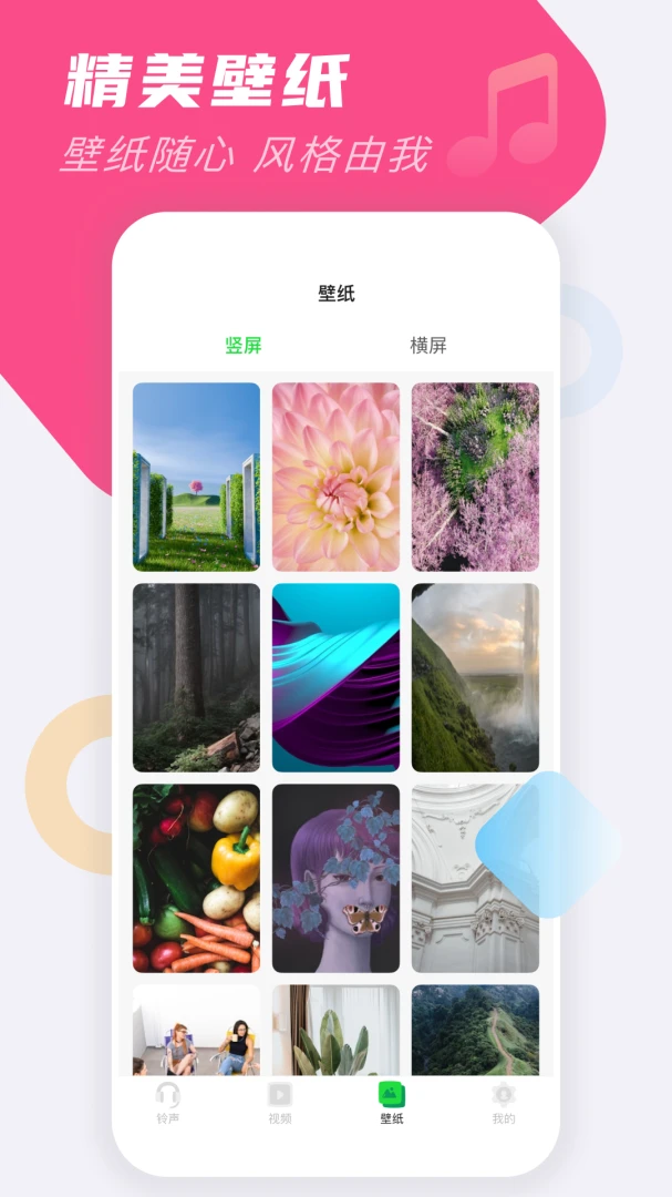 �ֻ�������Ѱ�1.0.4 ������������
