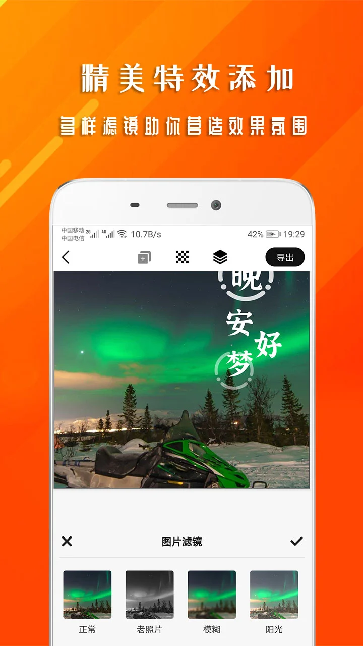 �簲����1.8.0 �簲ͼ��