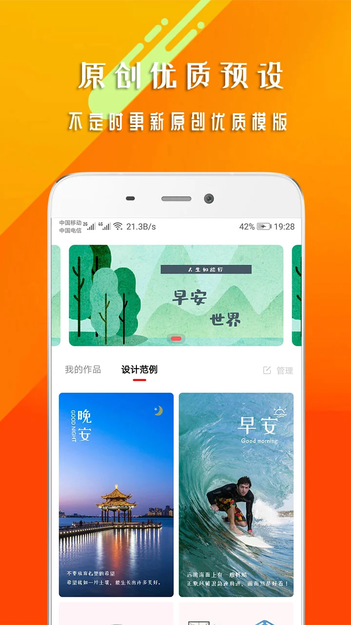 �簲����1.8.0 �簲ͼ��