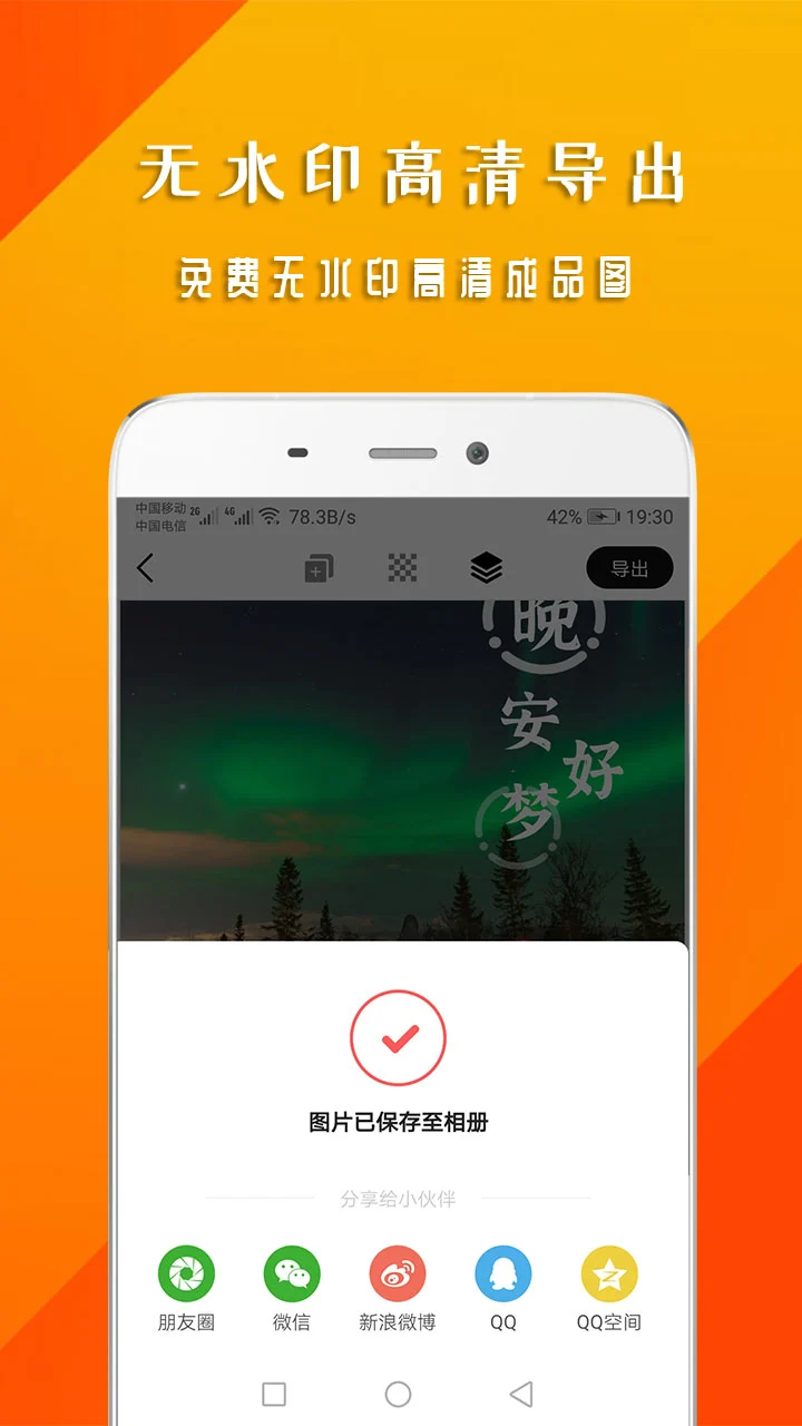 �簲����1.8.0 �簲ͼ��