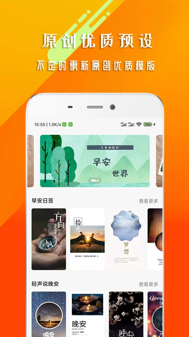 �簲����1.8.0 �簲ͼ��