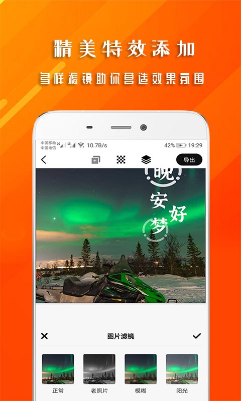 �簲����1.8.0 �簲ͼ��