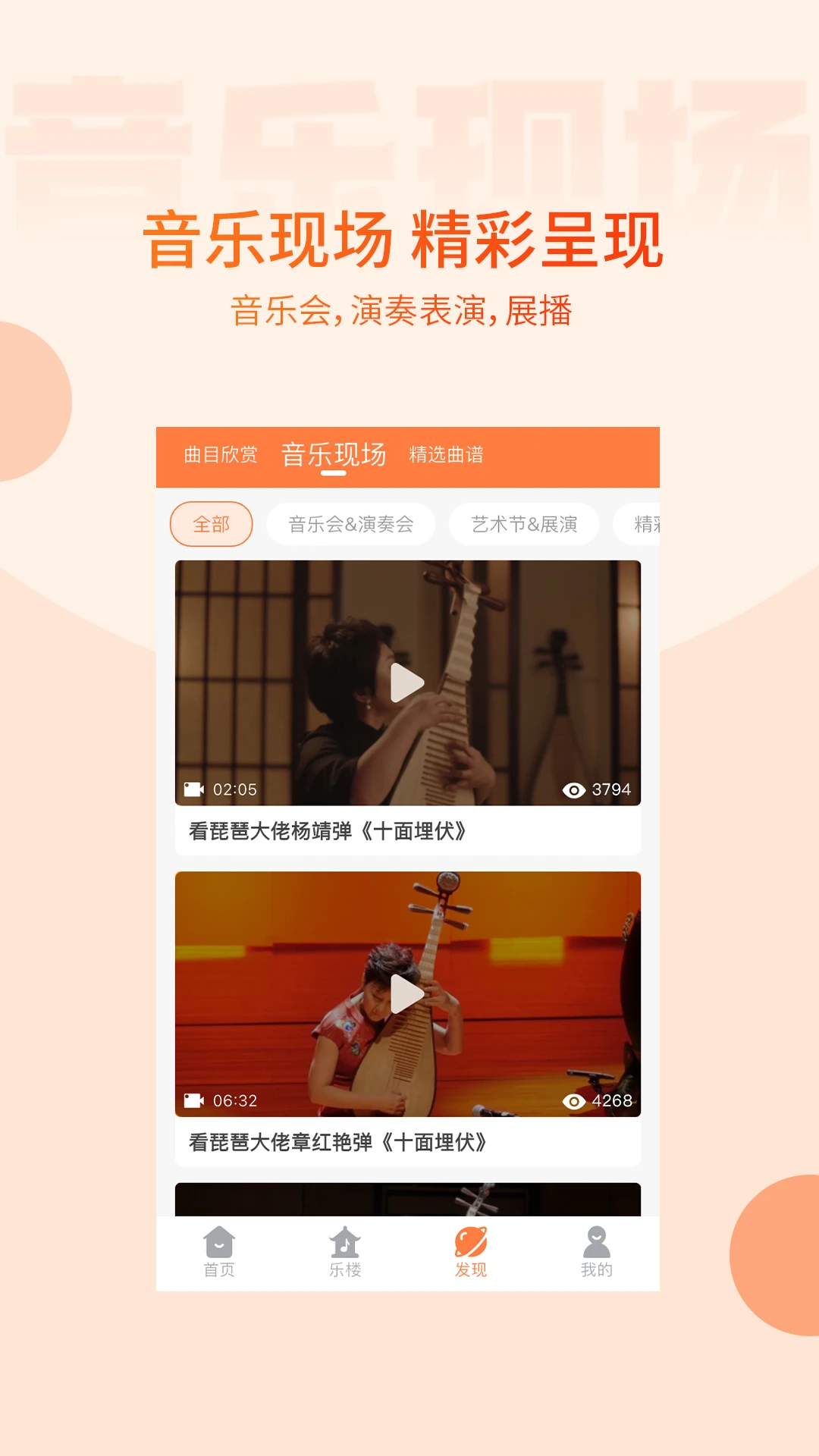 ��ɫ��2.0.0 �ƶ���Ӧ��