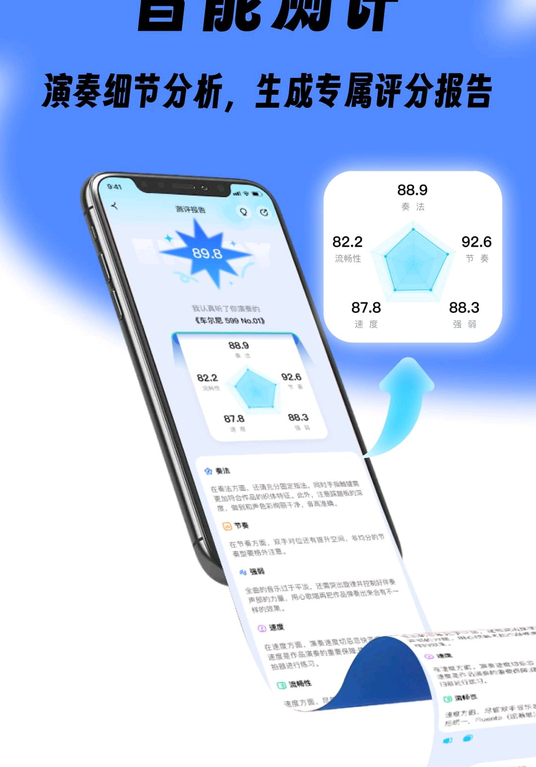 ��׿��7.0.1 �������ٸ���