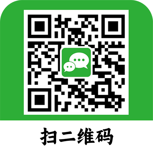 ΢ɨһɨ����ɨ��ά��1.0.1 ɨ�빤��