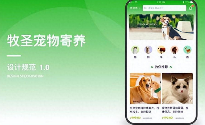 ��ǧ���ڳ������app�ٷ����ذ�װȫ������ͼ