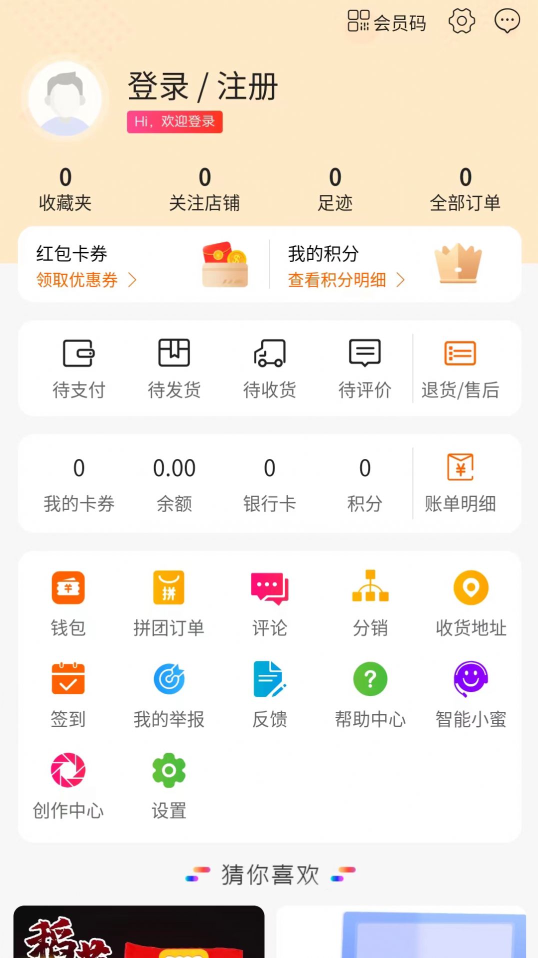 ��ǧ���ڳ������app�ٷ����س������⴦����ͼ