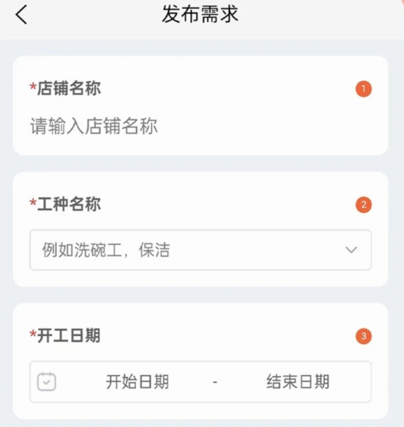 ��ʱ��app��׿���λ�������