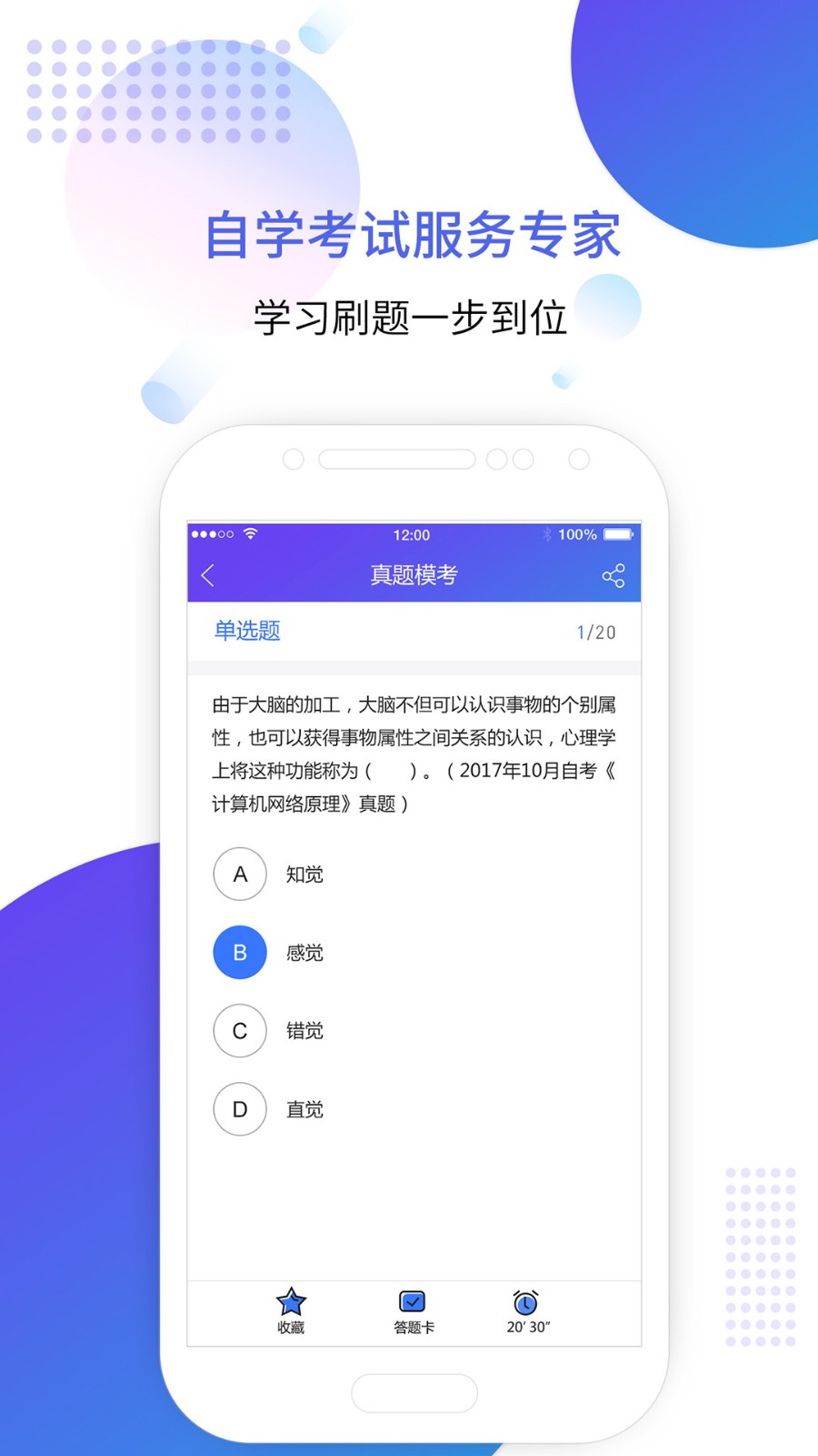 �Կ������ ��׿�� �½���ϰ����