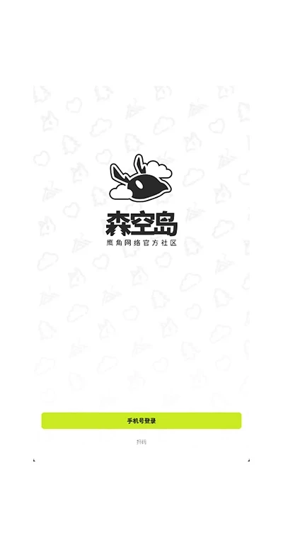 森岛MAET数创app官方下载新手入门使用配图