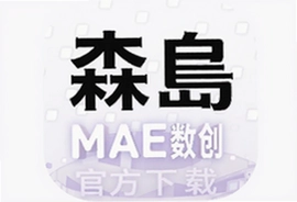 森岛MAET数创app官方下载安装最新版