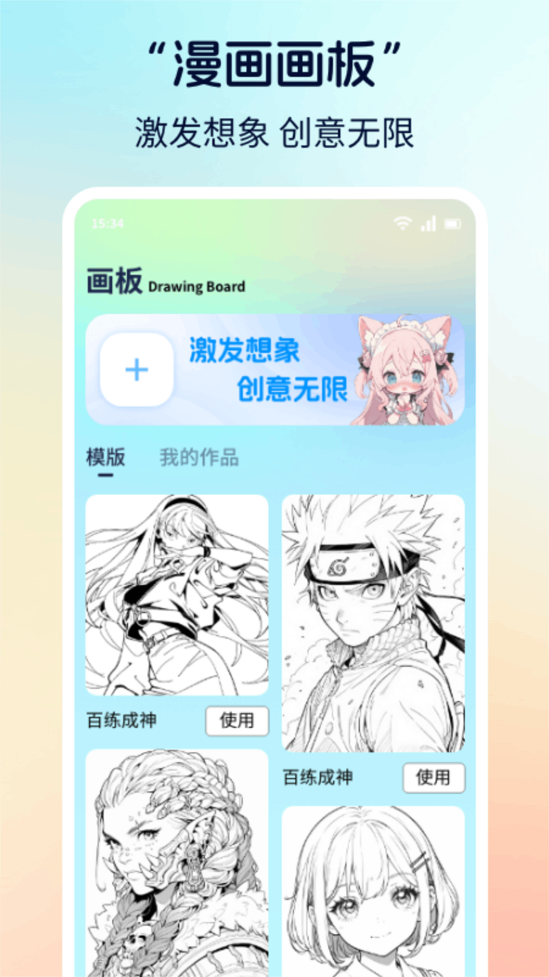 漫画社免费下载安装最新版 使用技巧与书架缓存功能演示