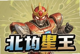 神兽金刚之北斗星王官方安卓版下载