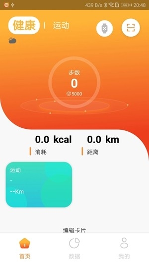 Hiwear Plus2.0.2 �����ֱ�����