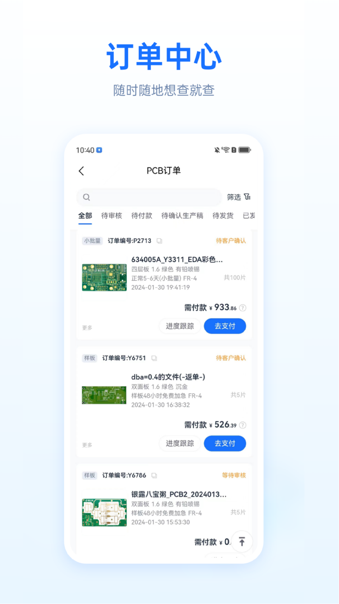 �������Ƽ�app�����µ��������� ��װ���������Ȩ��������ͼ