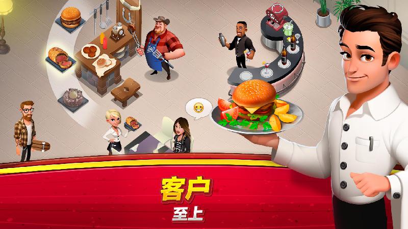 世界主厨最新安卓版(World Chef)安装报错解决配图