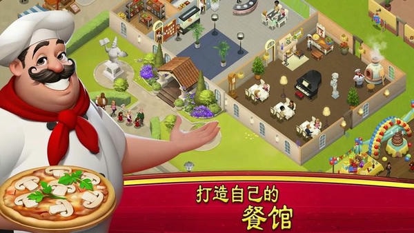 世界主厨最新安卓版(World Chef)游戏界面与账号绑定配图