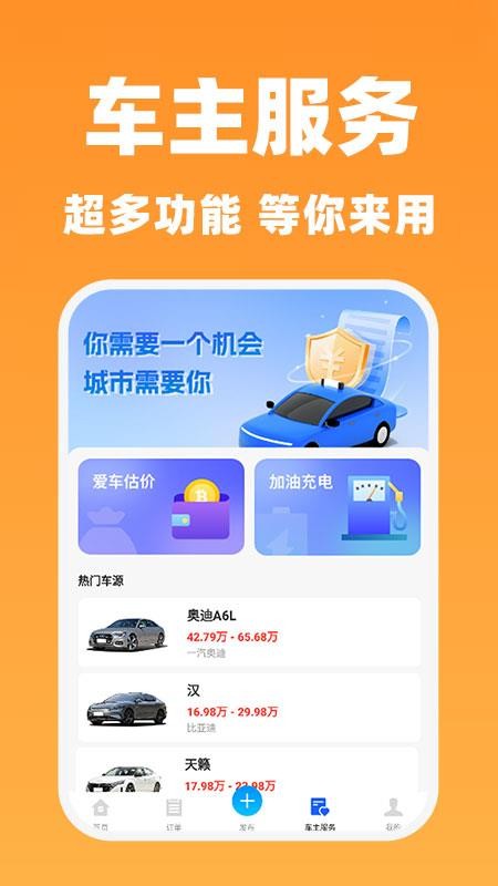 Я�̴�����˾����app�ٷ����� ˾��ע�������ϴ�ҳ��
