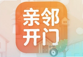 亲邻开门app官方版下载安装最新版