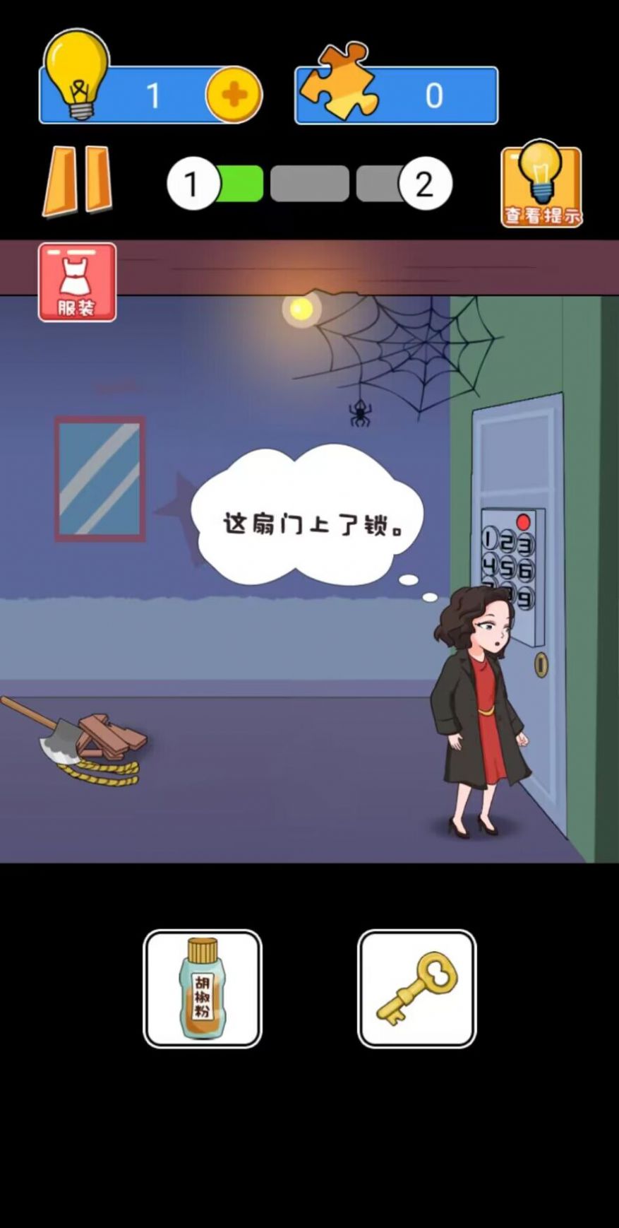 恐怖怪物逃生安卓手机版 安装包下载界面与权限设置截图