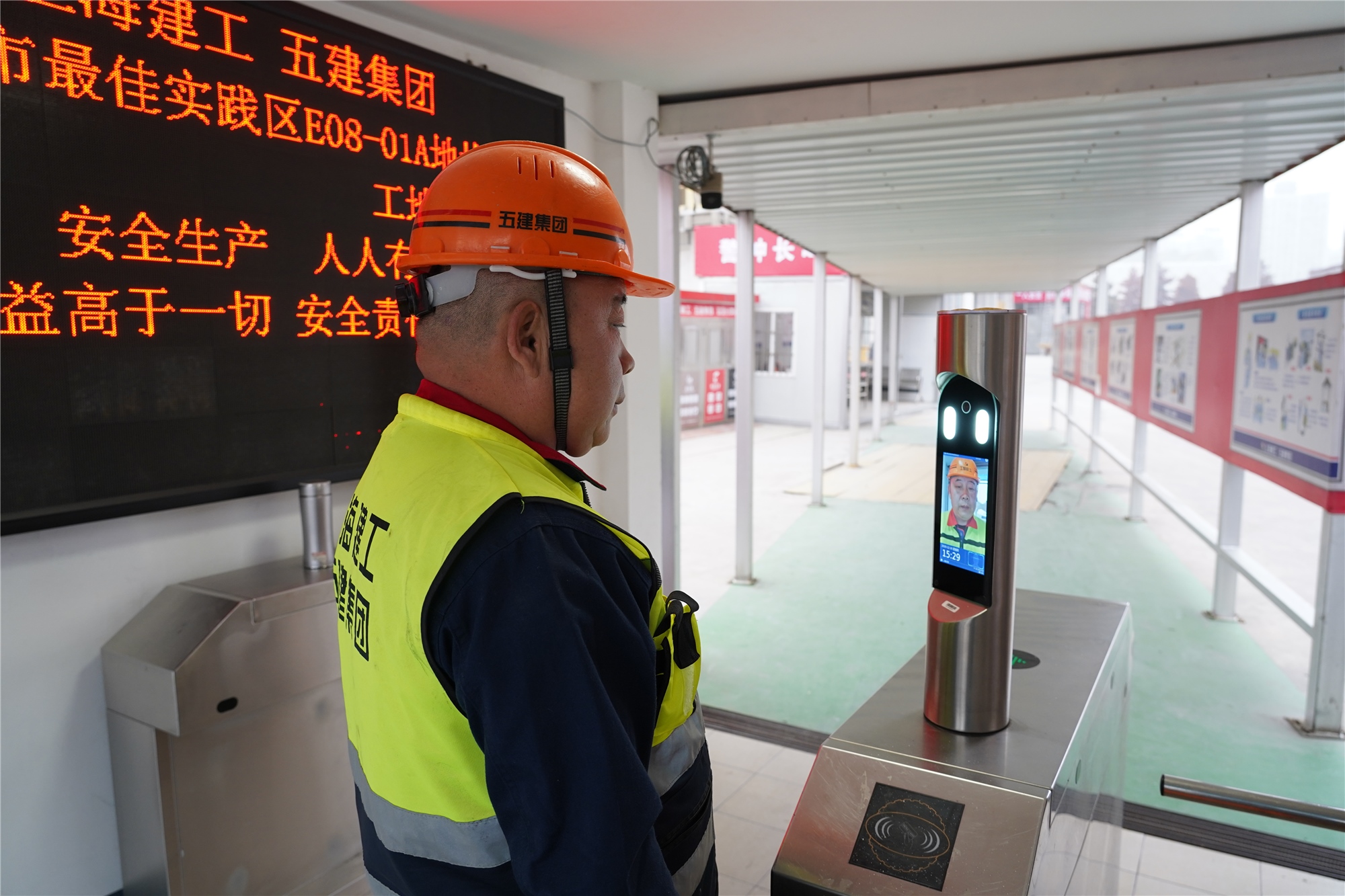 工地考勤智能助手 工地人脸识别考勤机 工人排队打卡场景 全文概括配图