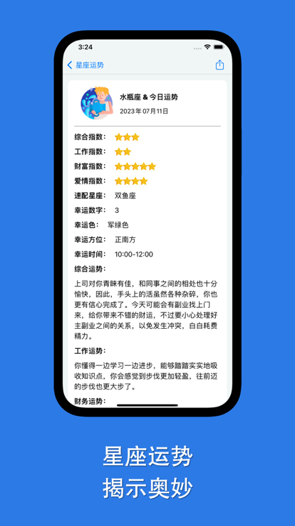 障碍消除工具箱app手机版下载 障碍消除工具箱app手机版下载